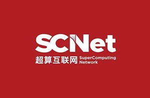 国家超算互联网平台正式上线！