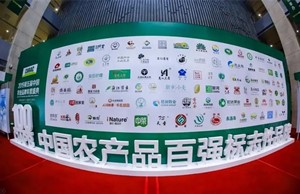 打造农业品牌需理清几个问题